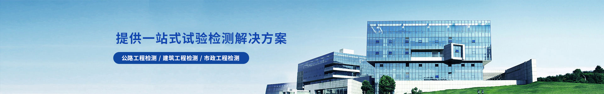 营业执照-资质证书-西安长实检测